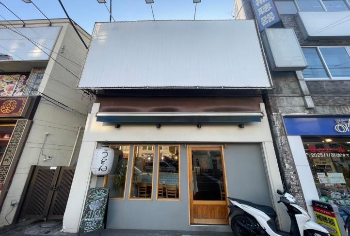 白楽駅徒歩5分　1階路面のうどん屋居抜き店舗！